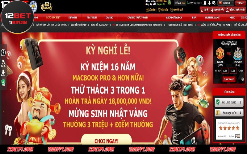 Giới thiệu về 12BET